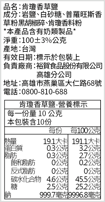 鹽罐-04.jpg