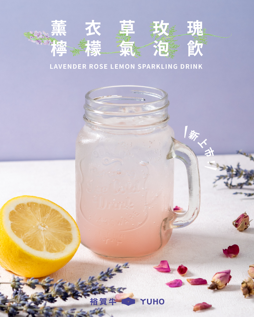 20240411 薰衣草官網2_工作區域 1 複本 3.jpg