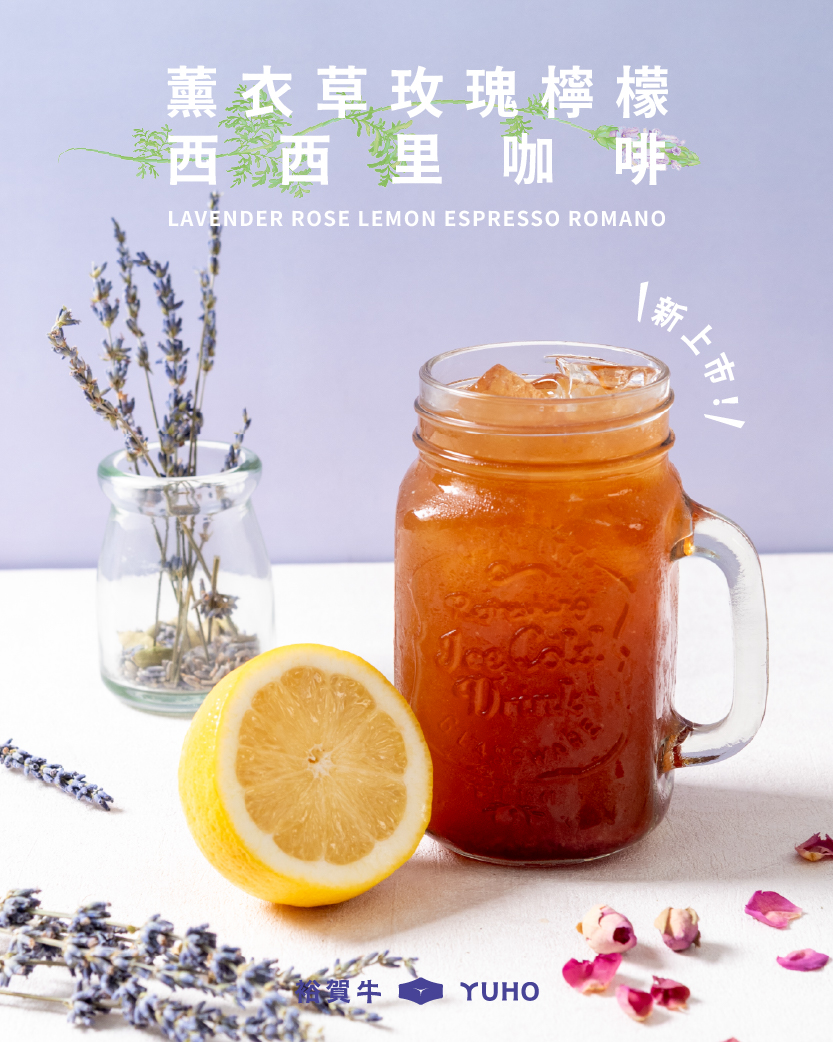 20240411 薰衣草官網2_工作區域 1 複本 7.jpg