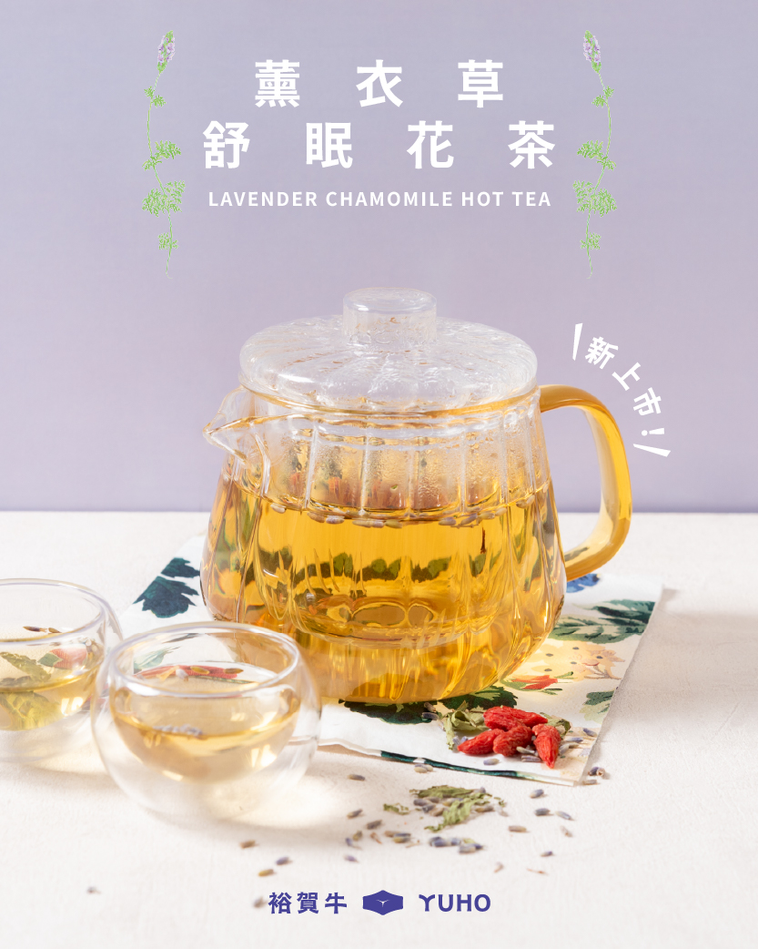 20240411 薰衣草官網2_工作區域 1 複本 6.jpg