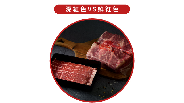 20250608 牛肉紅色 官網_工作區域 1 複本.jpg