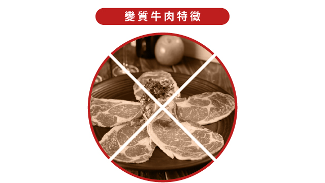 20250608 牛肉紅色 官網_工作區域 1 複本 3.jpg