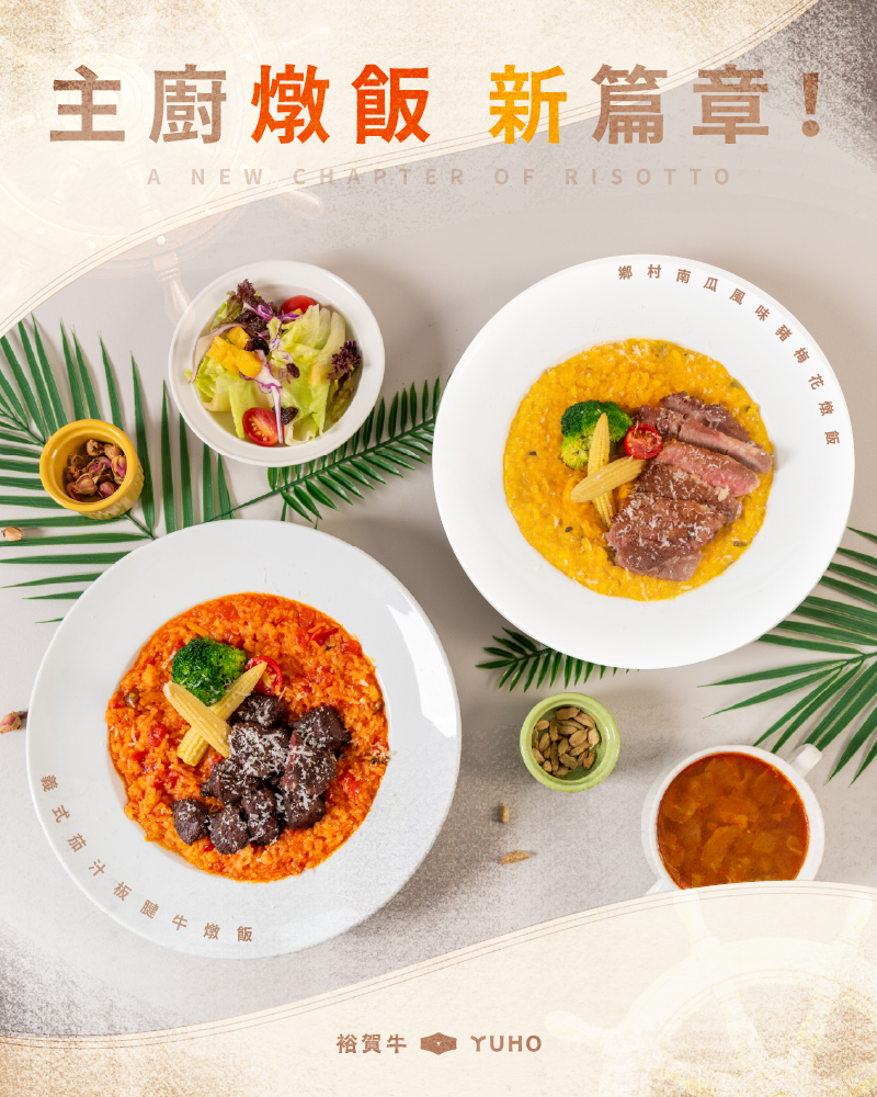 20260208 雙燉飯.jpg