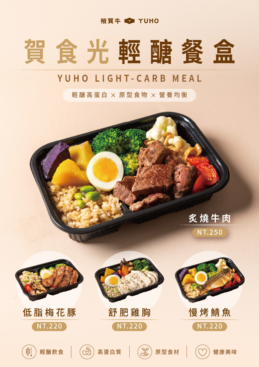 1782292321968256.jpg 20260419 外送餐盒菜單-01.jpg