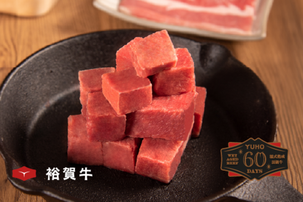 紐西蘭頂級菲力骰子牛 200g/包