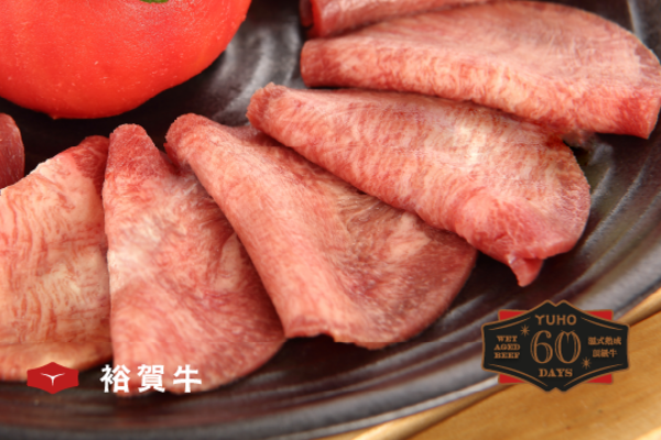 進口牛舌燒烤片 300g/盒