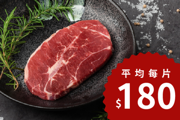 美國板腱牛排200g/片(10片組)
