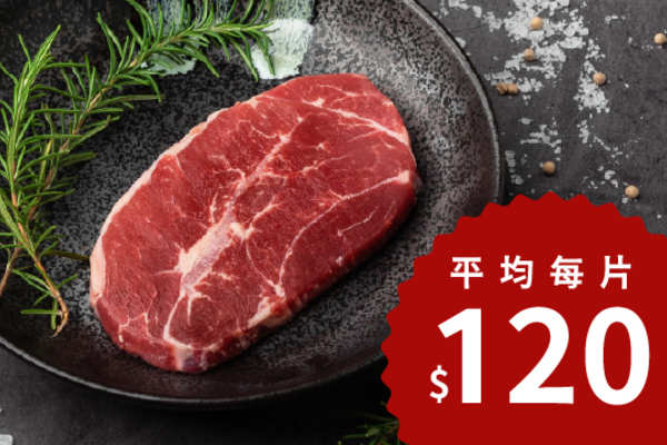 美國板腱牛排200g/片(100片組)