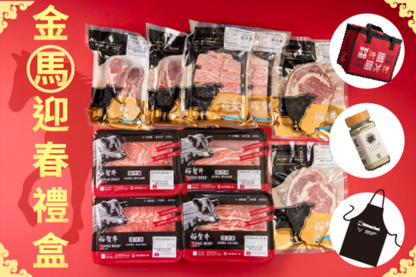 【免運】26春節_金馬迎春禮盒