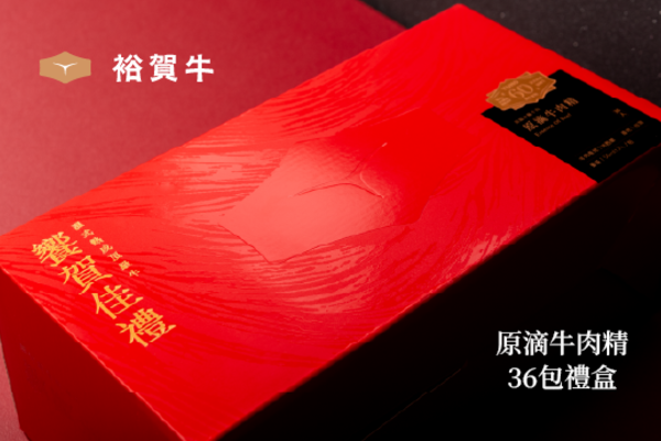 頂級冷藏牛肉原滴牛肉精組 (50ml/包*36包)
